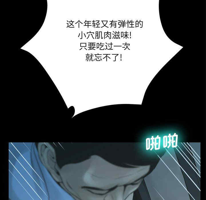 韩国漫画变脸逆袭/变身面膜韩漫_变脸逆袭/变身面膜-第21话在线免费阅读-韩国漫画-第71张图片