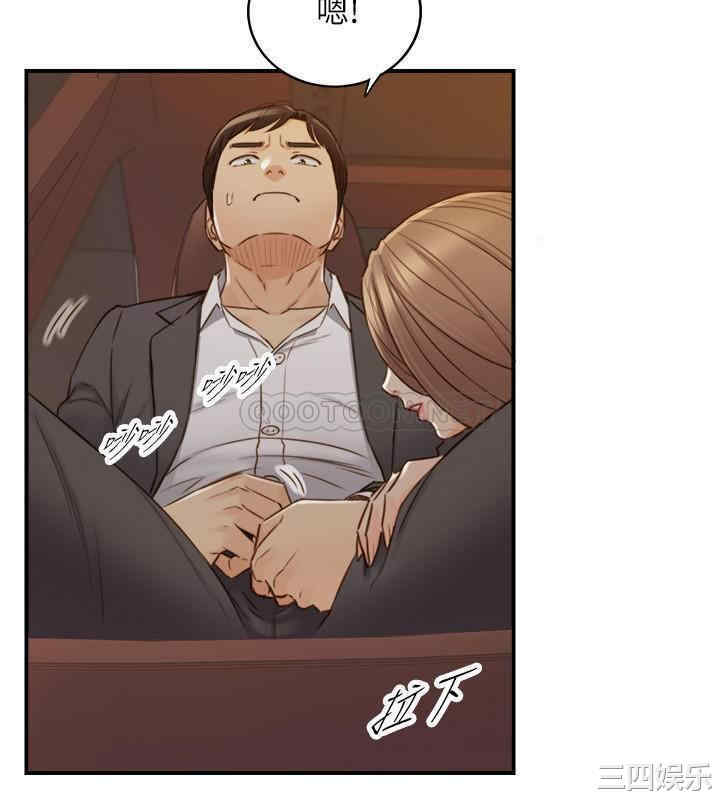 韩国漫画韩漫_正妹小主管-第68话在线免费阅读-韩国漫画-第28张图片