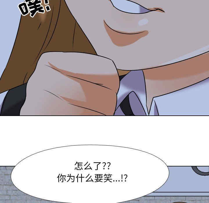 韩国漫画同事换换爱韩漫_同事换换爱-第21话在线免费阅读-韩国漫画-第81张图片