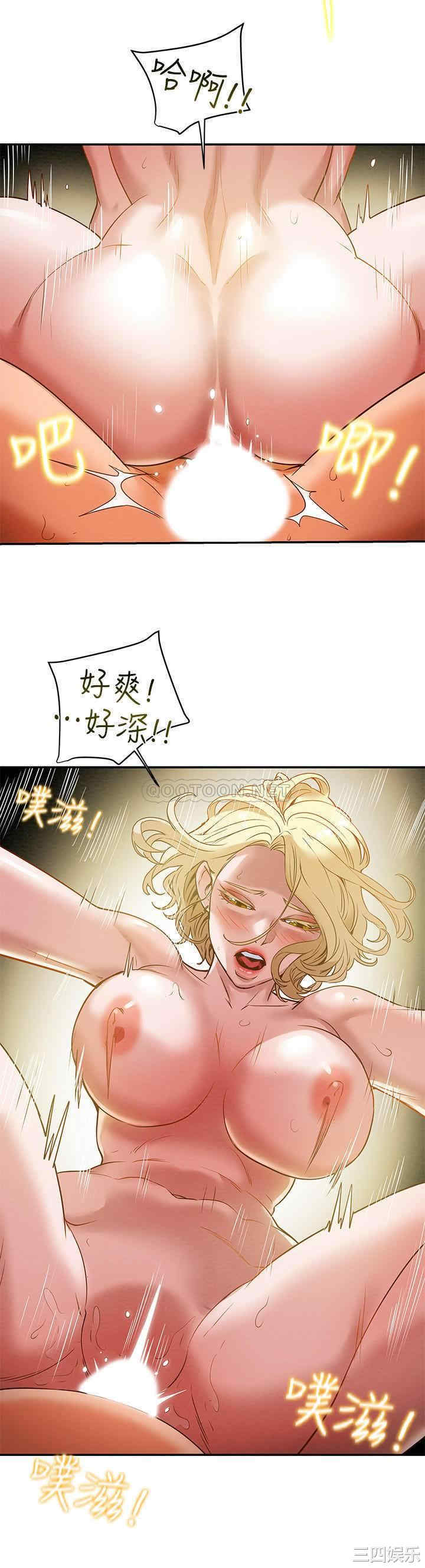 韩国漫画废弃章节韩漫_纯情女攻略计划-第9话在线免费阅读-韩国漫画-第32张图片