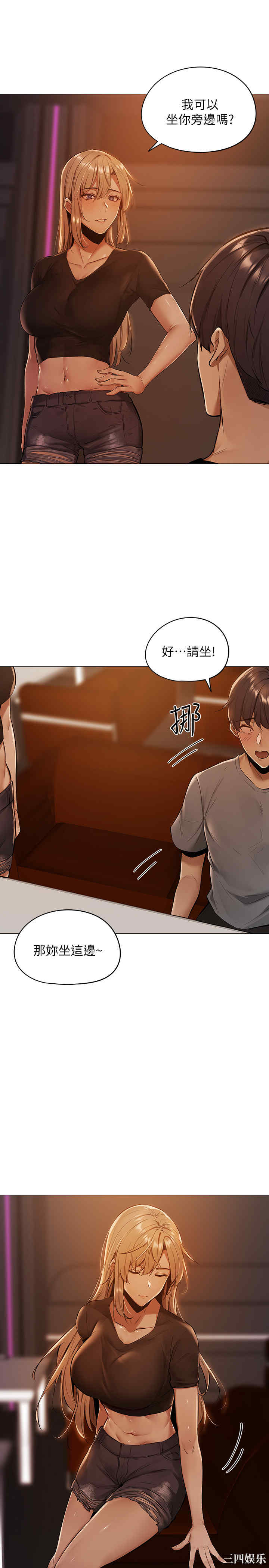 韩国漫画韩漫_还有空房吗-第一话在线免费阅读-韩国漫画-第37张图片