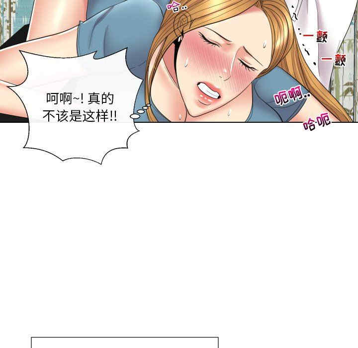 韩国漫画私密交易韩漫_私密交易-第14话在线免费阅读-韩国漫画-第89张图片