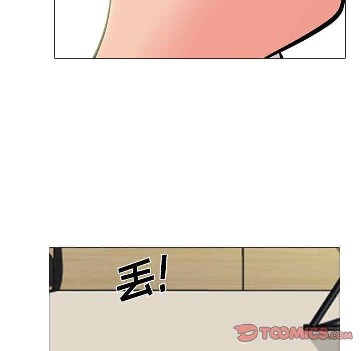 韩国漫画心机女教授韩漫_心机女教授-第58话在线免费阅读-韩国漫画-第63张图片