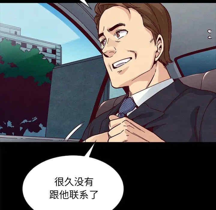 韩国漫画坏血/沉沦韩漫_坏血/沉沦-第37话在线免费阅读-韩国漫画-第61张图片
