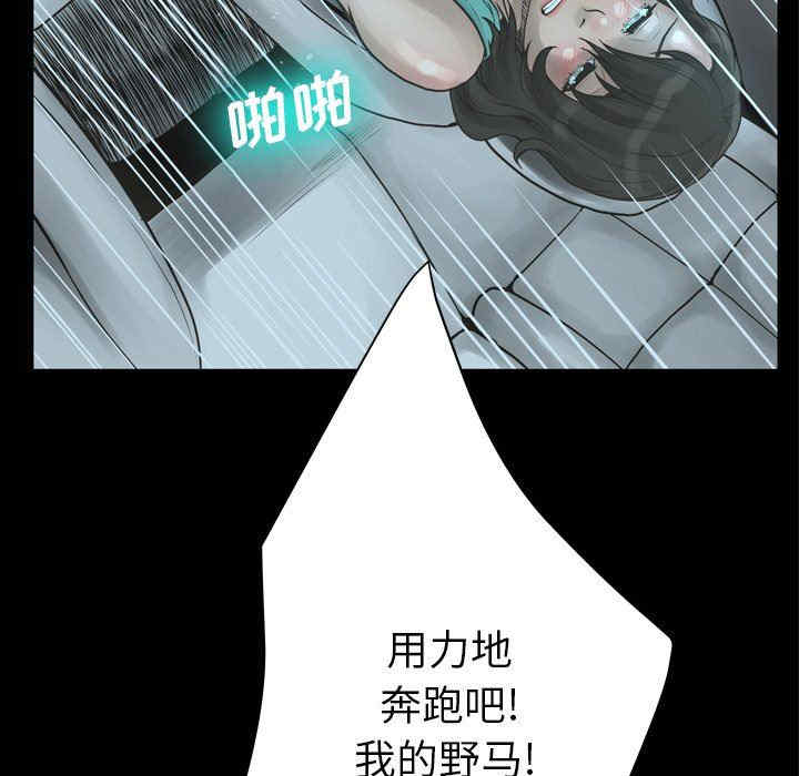 韩国漫画变脸逆袭/变身面膜韩漫_变脸逆袭/变身面膜-第21话在线免费阅读-韩国漫画-第73张图片