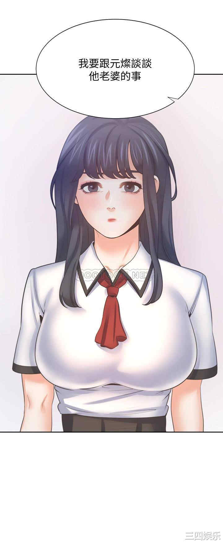 韩国漫画渴望：爱火难耐韩漫_渴望：爱火难耐-第56话在线免费阅读-韩国漫画-第20张图片