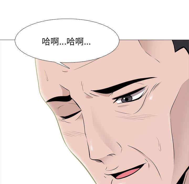 韩国漫画心机女教授韩漫_心机女教授-第58话在线免费阅读-韩国漫画-第66张图片
