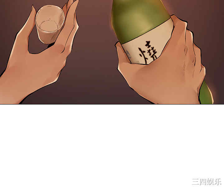 韩国漫画韩漫_还有空房吗-第一话在线免费阅读-韩国漫画-第39张图片