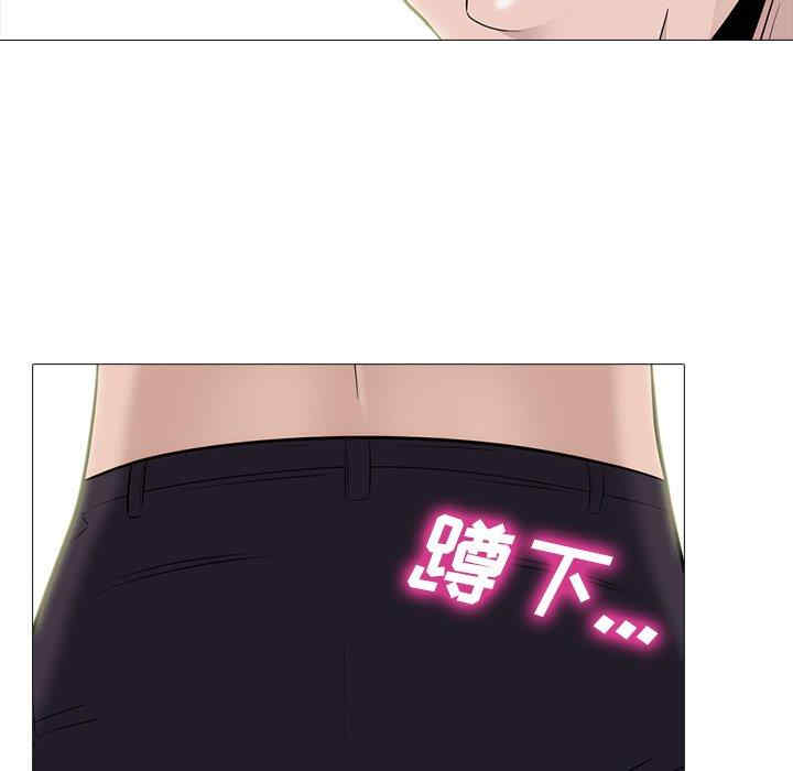 韩国漫画心机女教授韩漫_心机女教授-第58话在线免费阅读-韩国漫画-第67张图片