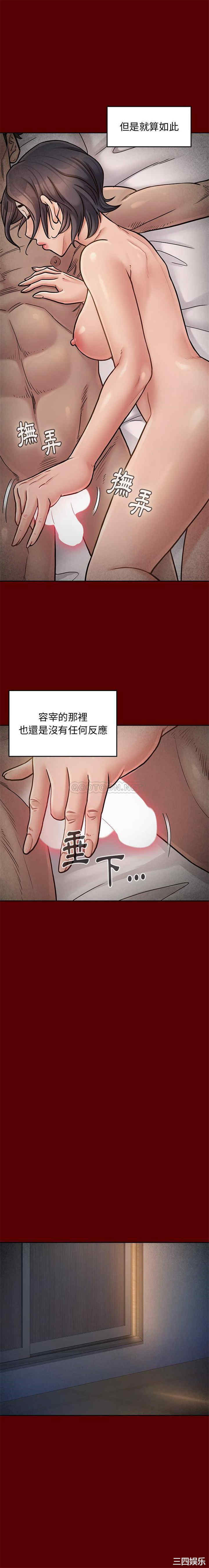 韩国漫画桃花韩漫_桃花-第24话在线免费阅读-韩国漫画-第15张图片