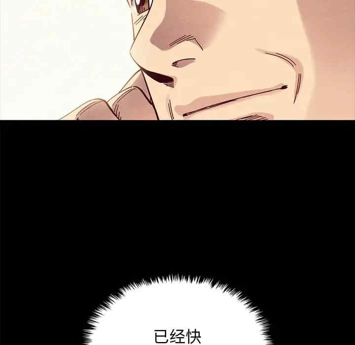韩国漫画坏血/沉沦韩漫_坏血/沉沦-第37话在线免费阅读-韩国漫画-第67张图片