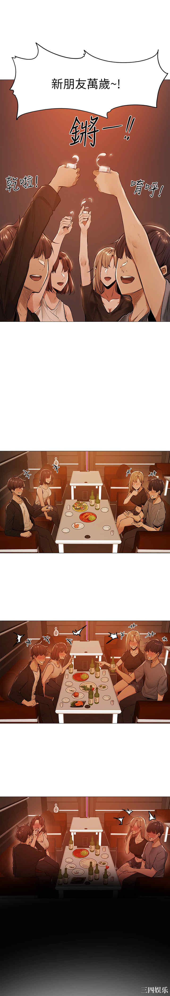 韩国漫画韩漫_还有空房吗-第一话在线免费阅读-韩国漫画-第40张图片