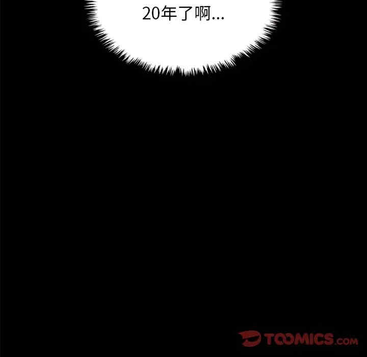 韩国漫画坏血/沉沦韩漫_坏血/沉沦-第37话在线免费阅读-韩国漫画-第68张图片