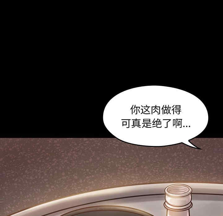 韩国漫画桃花韩漫_桃花-第11话在线免费阅读-韩国漫画-第171张图片