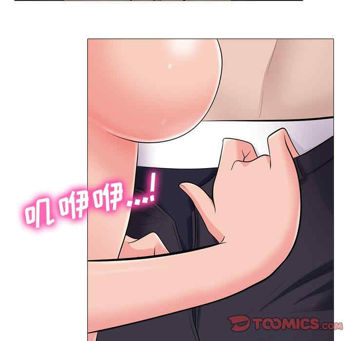 韩国漫画心机女教授韩漫_心机女教授-第58话在线免费阅读-韩国漫画-第69张图片
