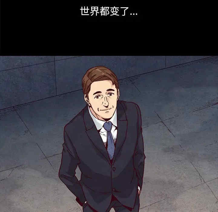 韩国漫画坏血/沉沦韩漫_坏血/沉沦-第37话在线免费阅读-韩国漫画-第71张图片