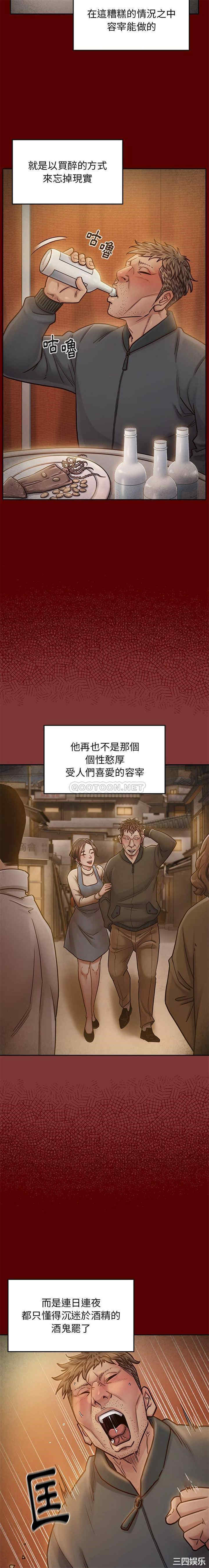 韩国漫画桃花韩漫_桃花-第24话在线免费阅读-韩国漫画-第18张图片