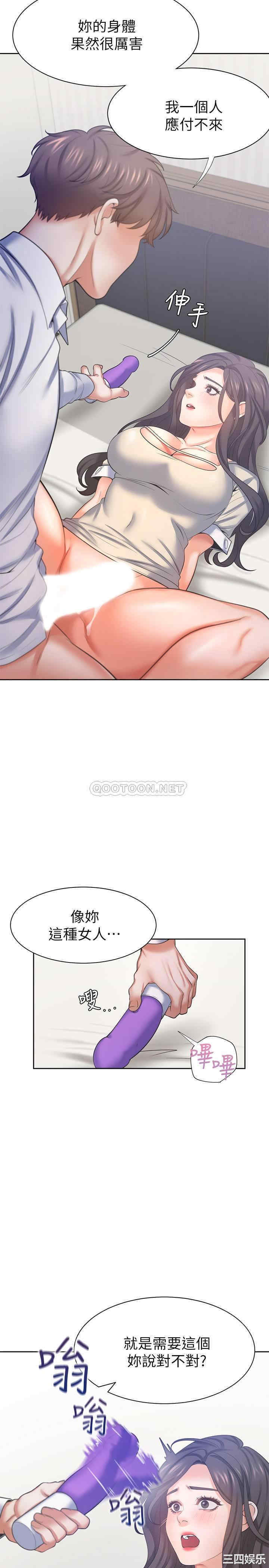 韩国漫画渴望：爱火难耐韩漫_渴望：爱火难耐-第32话在线免费阅读-韩国漫画-第27张图片