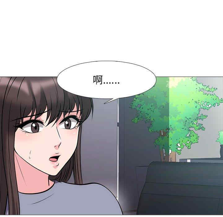 韩国漫画心机女教授韩漫_心机女教授-第58话在线免费阅读-韩国漫画-第74张图片