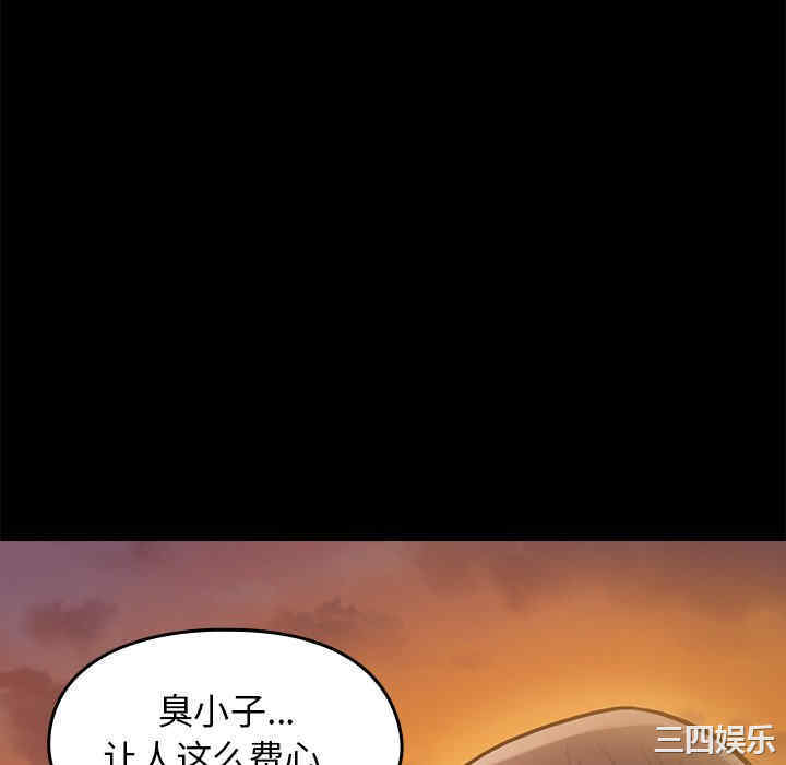 韩国漫画桃花韩漫_桃花-第11话在线免费阅读-韩国漫画-第178张图片