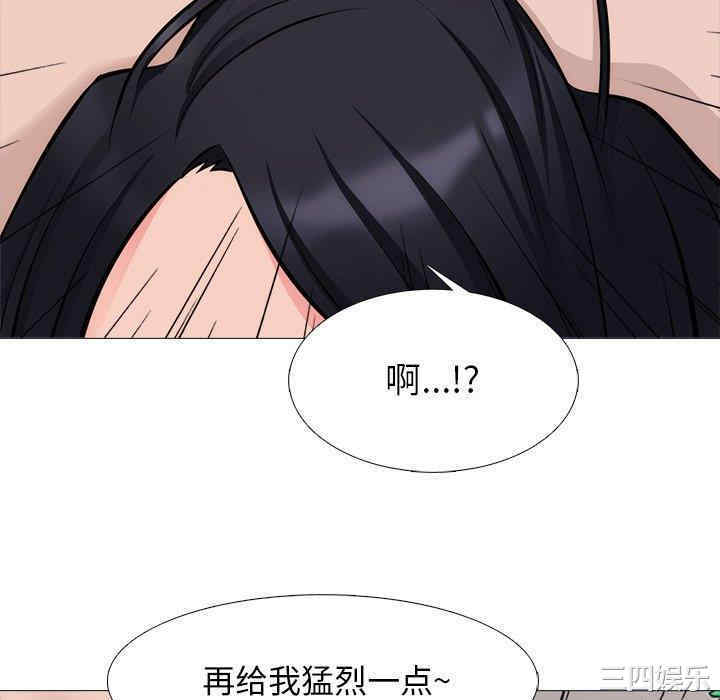 韩国漫画心机女教授韩漫_心机女教授-第58话在线免费阅读-韩国漫画-第76张图片