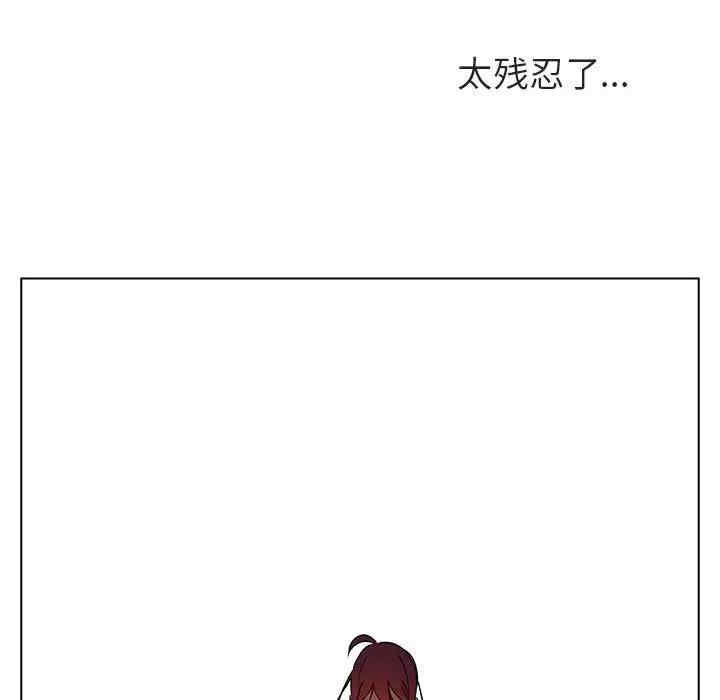 韩国漫画与上司的密约/秘密合约韩漫_与上司的密约/秘密合约-第39话在线免费阅读-韩国漫画-第129张图片