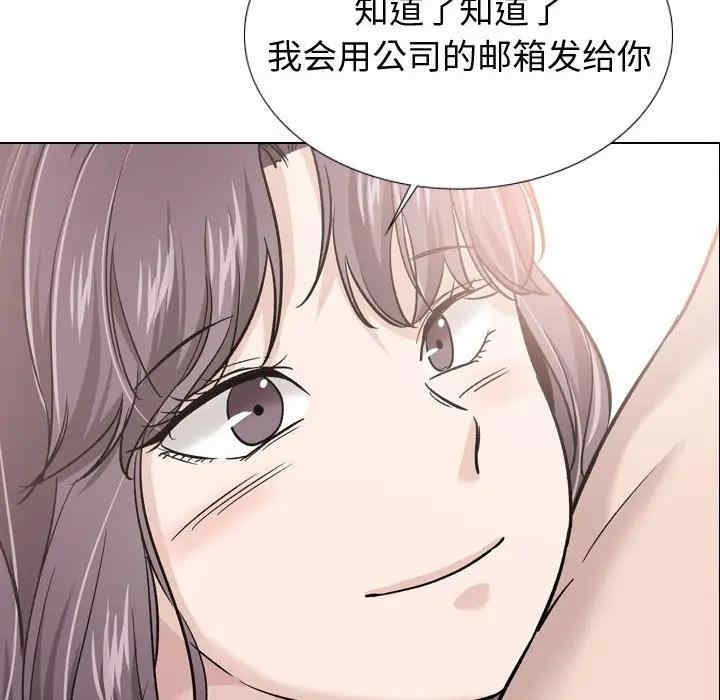 韩国漫画挚友/不单纯友情韩漫_挚友/不单纯友情-第20话在线免费阅读-韩国漫画-第41张图片