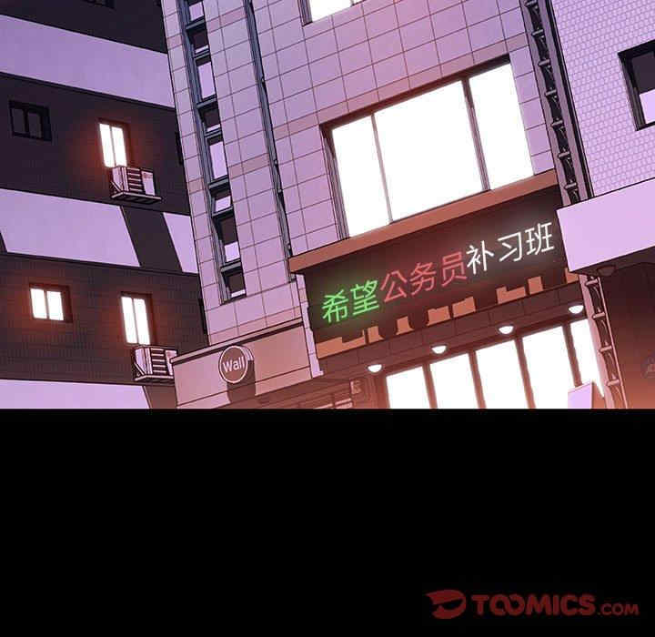 韩国漫画与上司的密约/秘密合约韩漫_与上司的密约/秘密合约-第47话在线免费阅读-韩国漫画-第5张图片