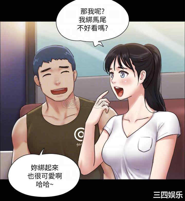 韩国漫画协议换爱/合意之下韩漫_协议换爱/合意之下-第97话在线免费阅读-韩国漫画-第8张图片