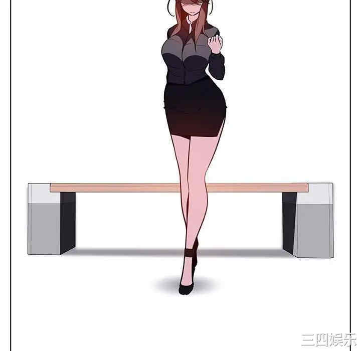 韩国漫画与上司的密约/秘密合约韩漫_与上司的密约/秘密合约-第39话在线免费阅读-韩国漫画-第130张图片