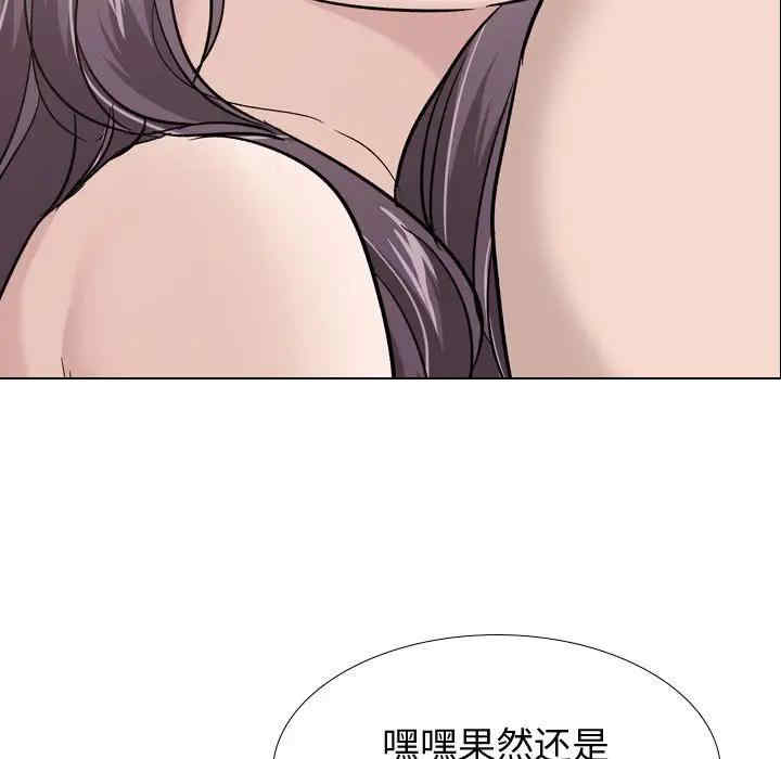 韩国漫画挚友/不单纯友情韩漫_挚友/不单纯友情-第20话在线免费阅读-韩国漫画-第42张图片