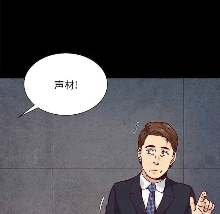 韩国漫画坏血/沉沦韩漫_坏血/沉沦-第37话在线免费阅读-韩国漫画-第86张图片