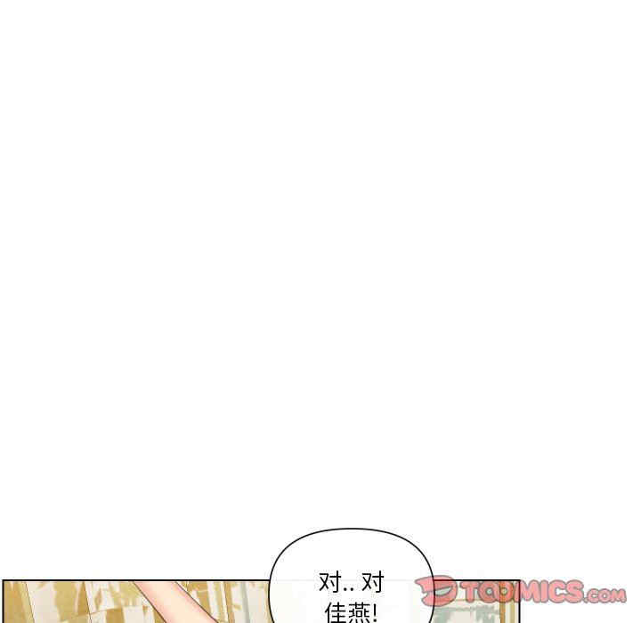 韩国漫画私密交易韩漫_私密交易-第14话在线免费阅读-韩国漫画-第98张图片