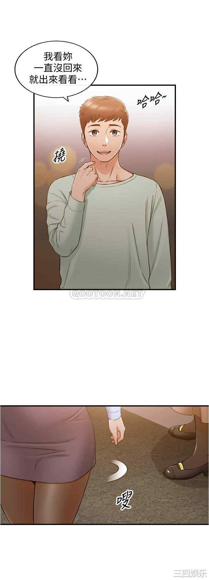 韩国漫画韩漫_正妹小主管-第93话在线免费阅读-韩国漫画-第23张图片