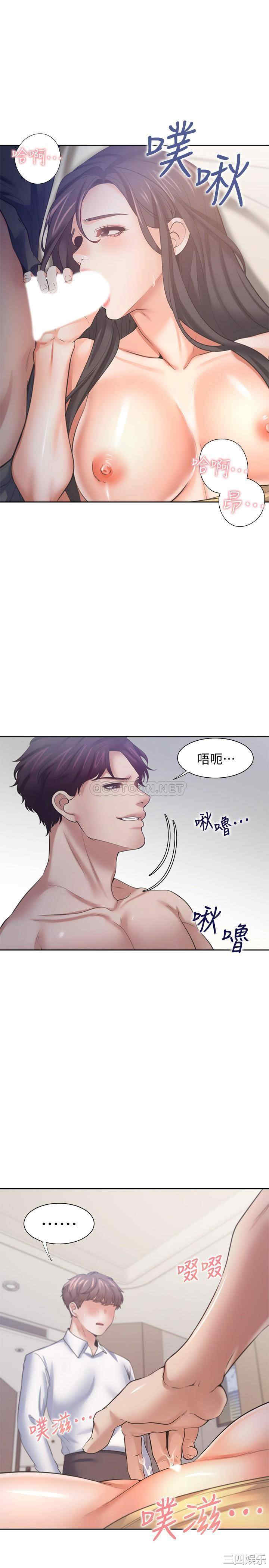 韩国漫画渴望：爱火难耐韩漫_渴望：爱火难耐-第56话在线免费阅读-韩国漫画-第35张图片