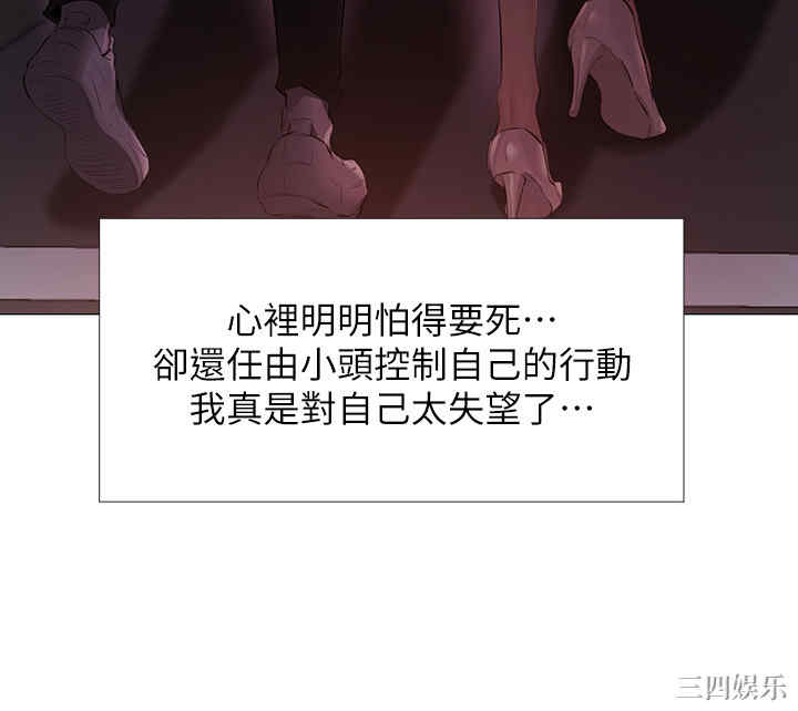 韩国漫画韩漫_还有空房吗-第一话在线免费阅读-韩国漫画-第51张图片