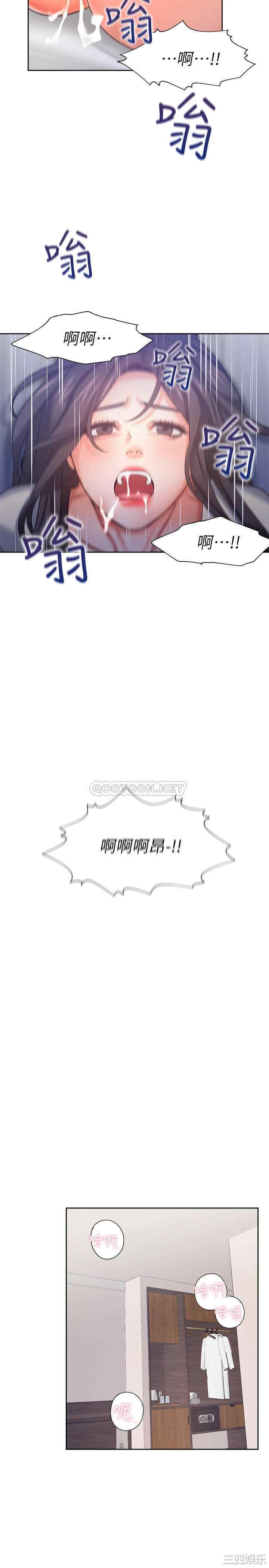 韩国漫画渴望：爱火难耐韩漫_渴望：爱火难耐-第32话在线免费阅读-韩国漫画-第30张图片