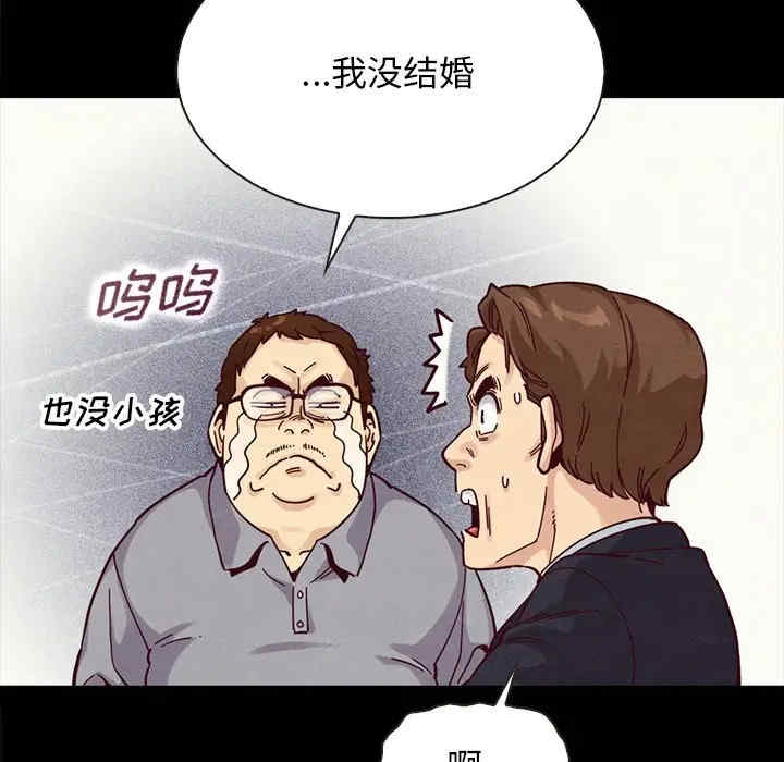 韩国漫画坏血/沉沦韩漫_坏血/沉沦-第37话在线免费阅读-韩国漫画-第93张图片