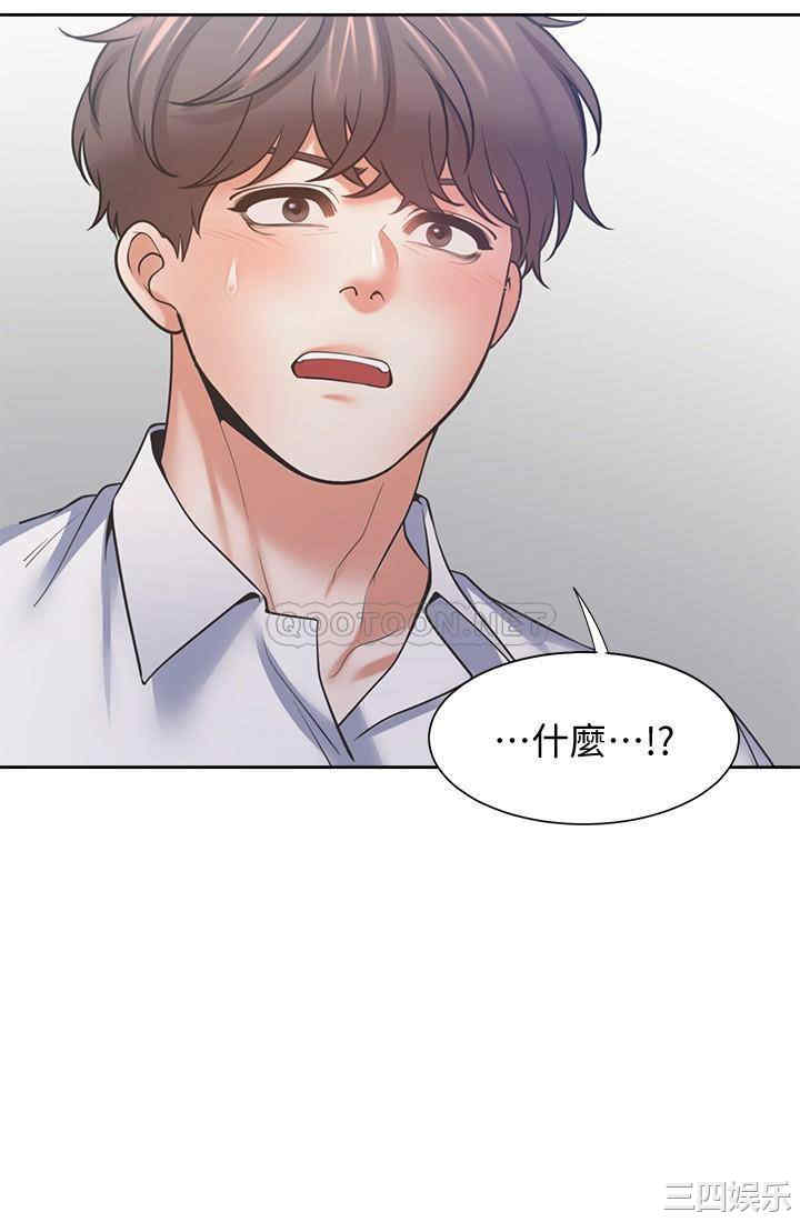 韩国漫画渴望：爱火难耐韩漫_渴望：爱火难耐-第56话在线免费阅读-韩国漫画-第37张图片