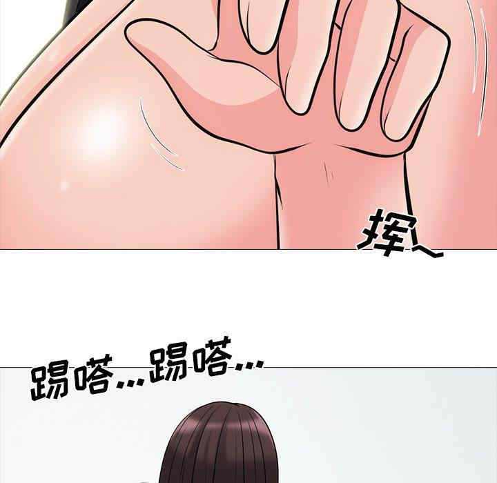 韩国漫画心机女教授韩漫_心机女教授-第58话在线免费阅读-韩国漫画-第90张图片