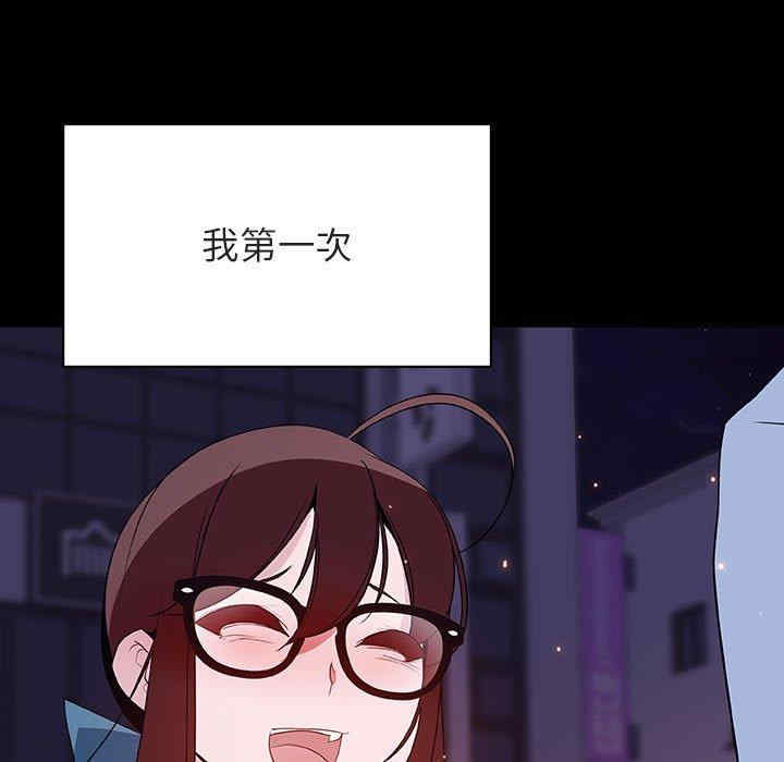 韩国漫画与上司的密约/秘密合约韩漫_与上司的密约/秘密合约-第47话在线免费阅读-韩国漫画-第13张图片