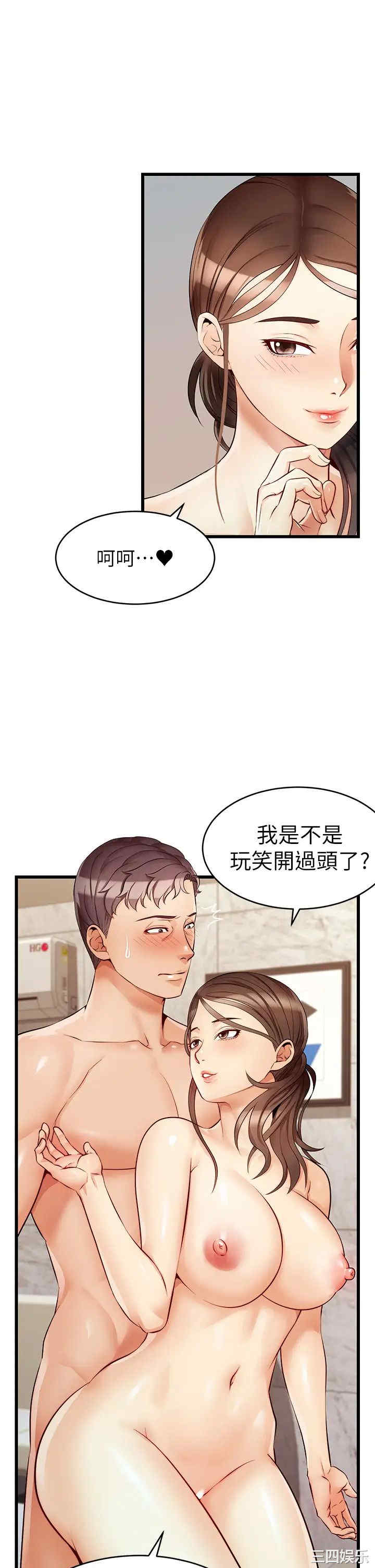 韩国漫画爸爸,请进!韩漫_爸爸,请进!-第5话在线免费阅读-韩国漫画-第26张图片