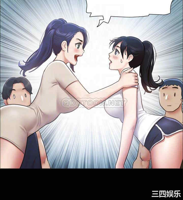 韩国漫画协议换爱/合意之下韩漫_协议换爱/合意之下-第97话在线免费阅读-韩国漫画-第14张图片