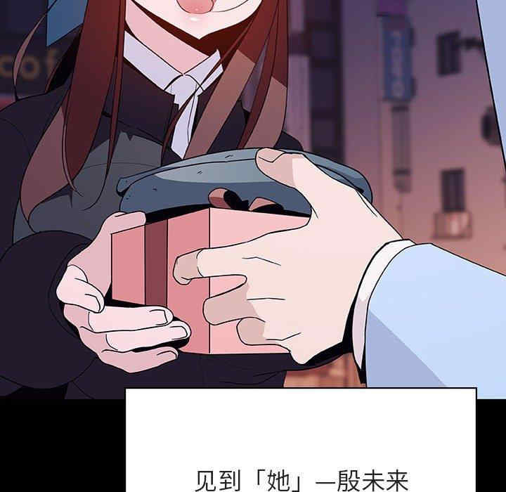 韩国漫画与上司的密约/秘密合约韩漫_与上司的密约/秘密合约-第47话在线免费阅读-韩国漫画-第14张图片