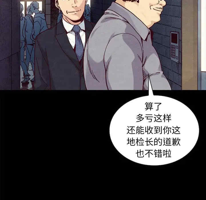 韩国漫画坏血/沉沦韩漫_坏血/沉沦-第37话在线免费阅读-韩国漫画-第96张图片