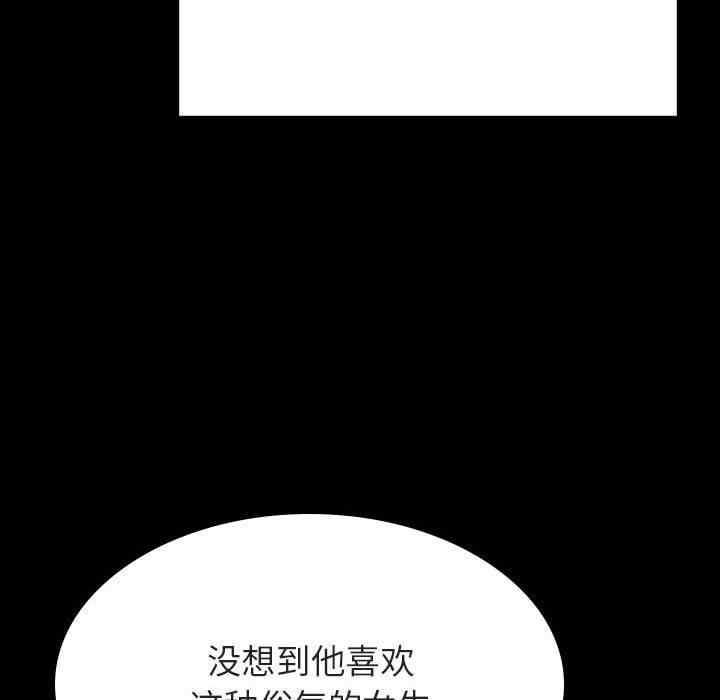 韩国漫画与上司的密约/秘密合约韩漫_与上司的密约/秘密合约-第47话在线免费阅读-韩国漫画-第15张图片
