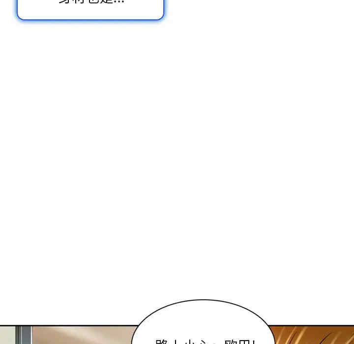 韩国漫画命中注定爱上你韩漫_命中注定爱上你-第一话在线免费阅读-韩国漫画-第20张图片