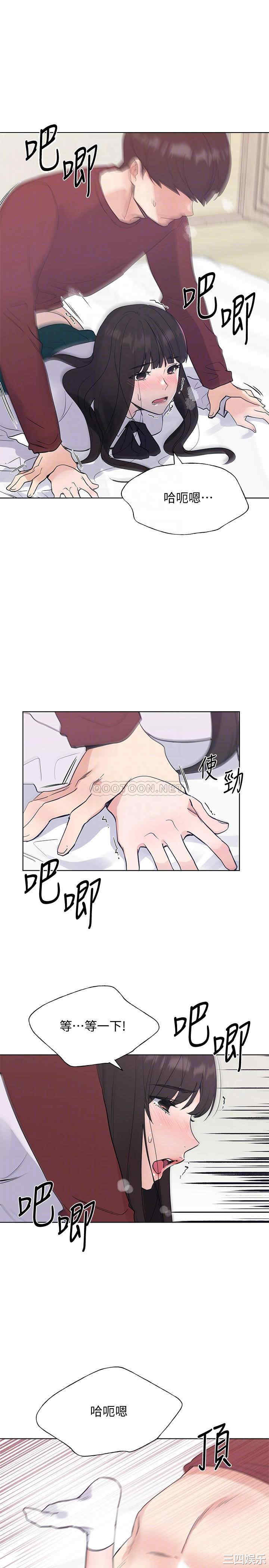 韩国漫画重考生韩漫_重考生-第104话在线免费阅读-韩国漫画-第4张图片