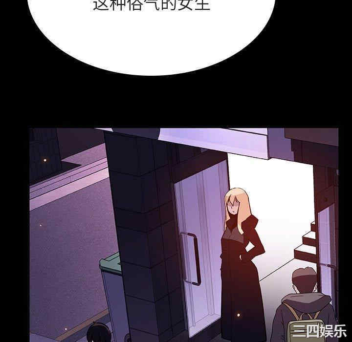韩国漫画与上司的密约/秘密合约韩漫_与上司的密约/秘密合约-第47话在线免费阅读-韩国漫画-第16张图片