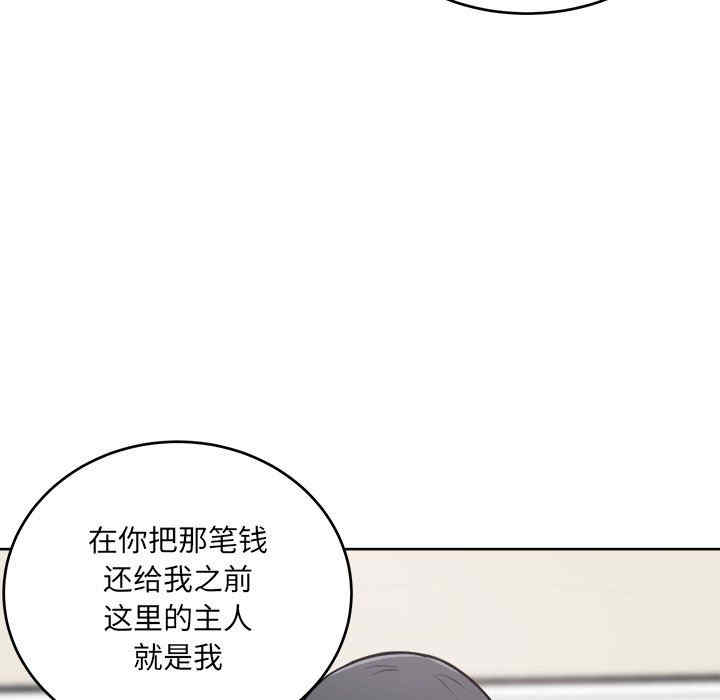 韩国漫画最惨房东并不惨/恶霸室友毋通来韩漫_最惨房东并不惨/恶霸室友毋通来-第62话在线免费阅读-韩国漫画-第62张图片